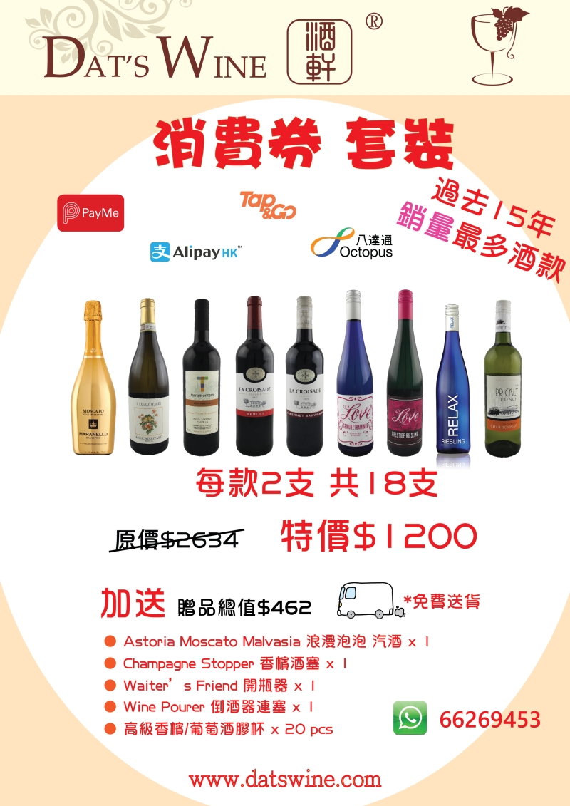 consumption-vouchers-pack-cn