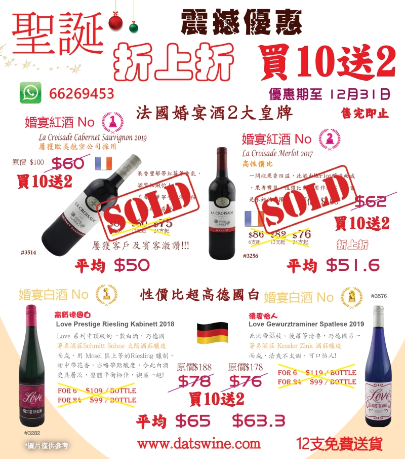 wedding-pack-offer
