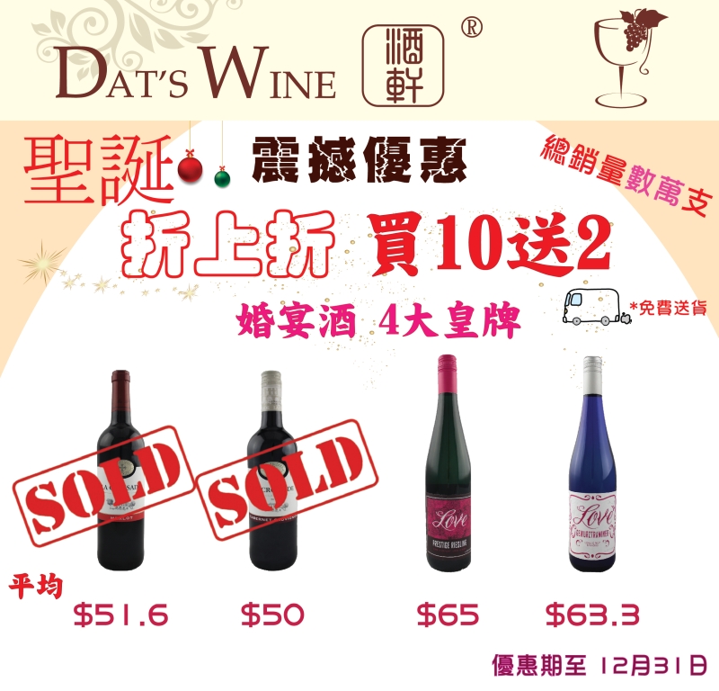 wedding-pack-offer