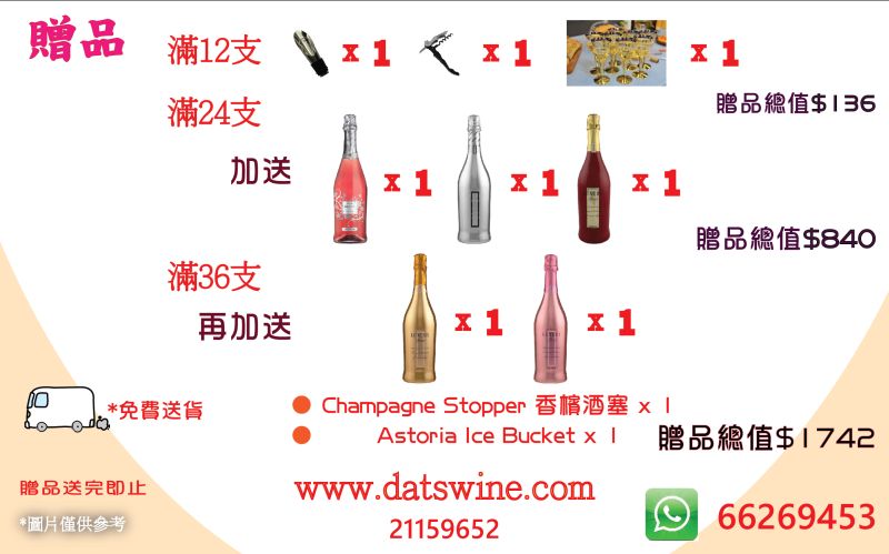 wedding_pack_tastaing_pack_cn