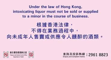 Picture for category New Alcohol Legislation