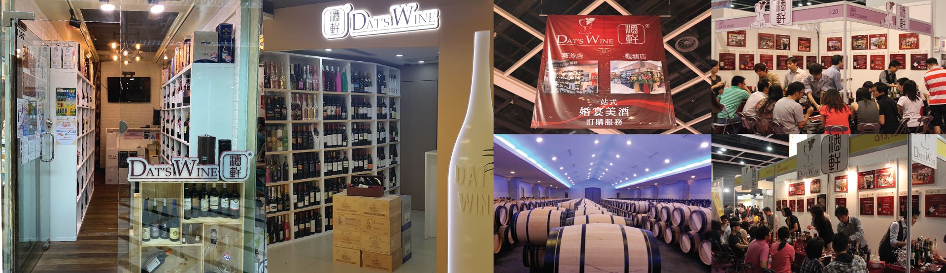 Dat's Wine Shops